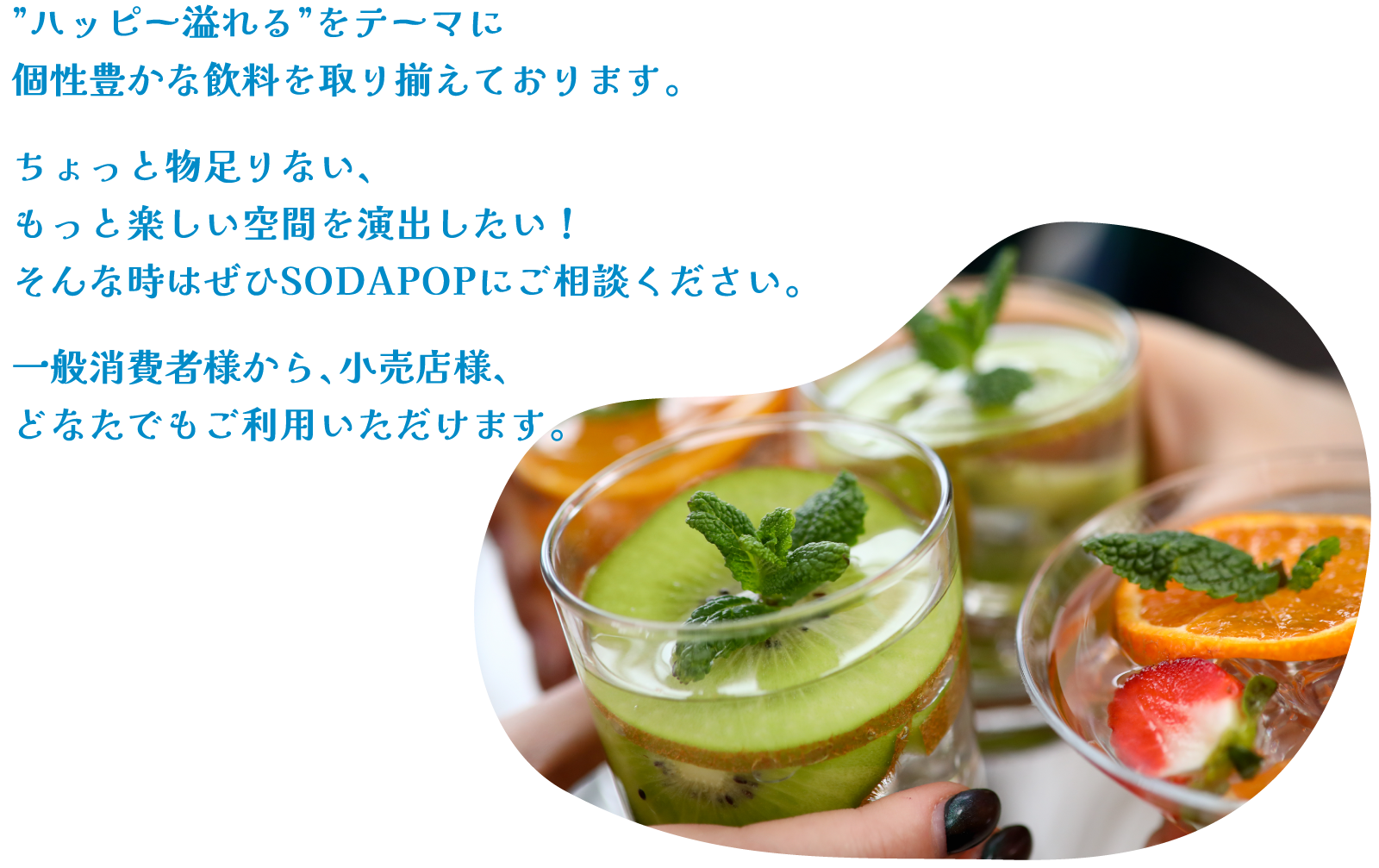 contact