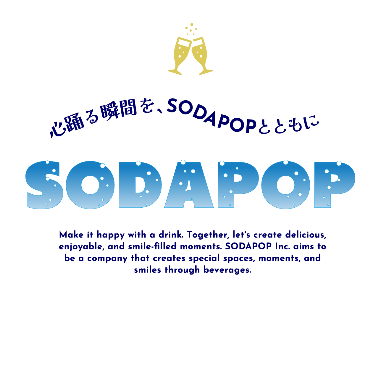 SODAPOP